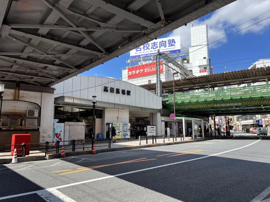 takadanobaba Tokyo
